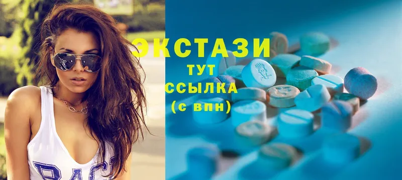 где найти наркотики  Татарск  Ecstasy MDMA 