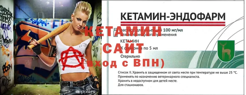 omg ССЫЛКА  Татарск  Кетамин VHQ 